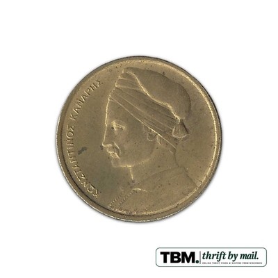 1976 Greece Phoenix Rising Extremely Fine