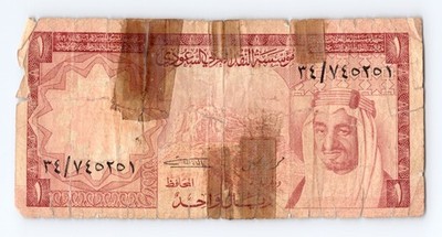 Saudi Arabia 1 Riyal Saudi Arabian Riyal 4