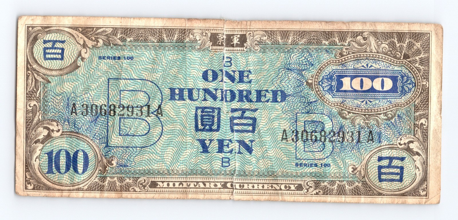 Japan 100 Yen Japanese Military Currency Series 100 8 - Image 2