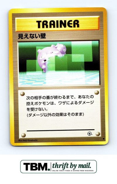 1998 Pokemon Challenge from the Darkness # Transparent Walls