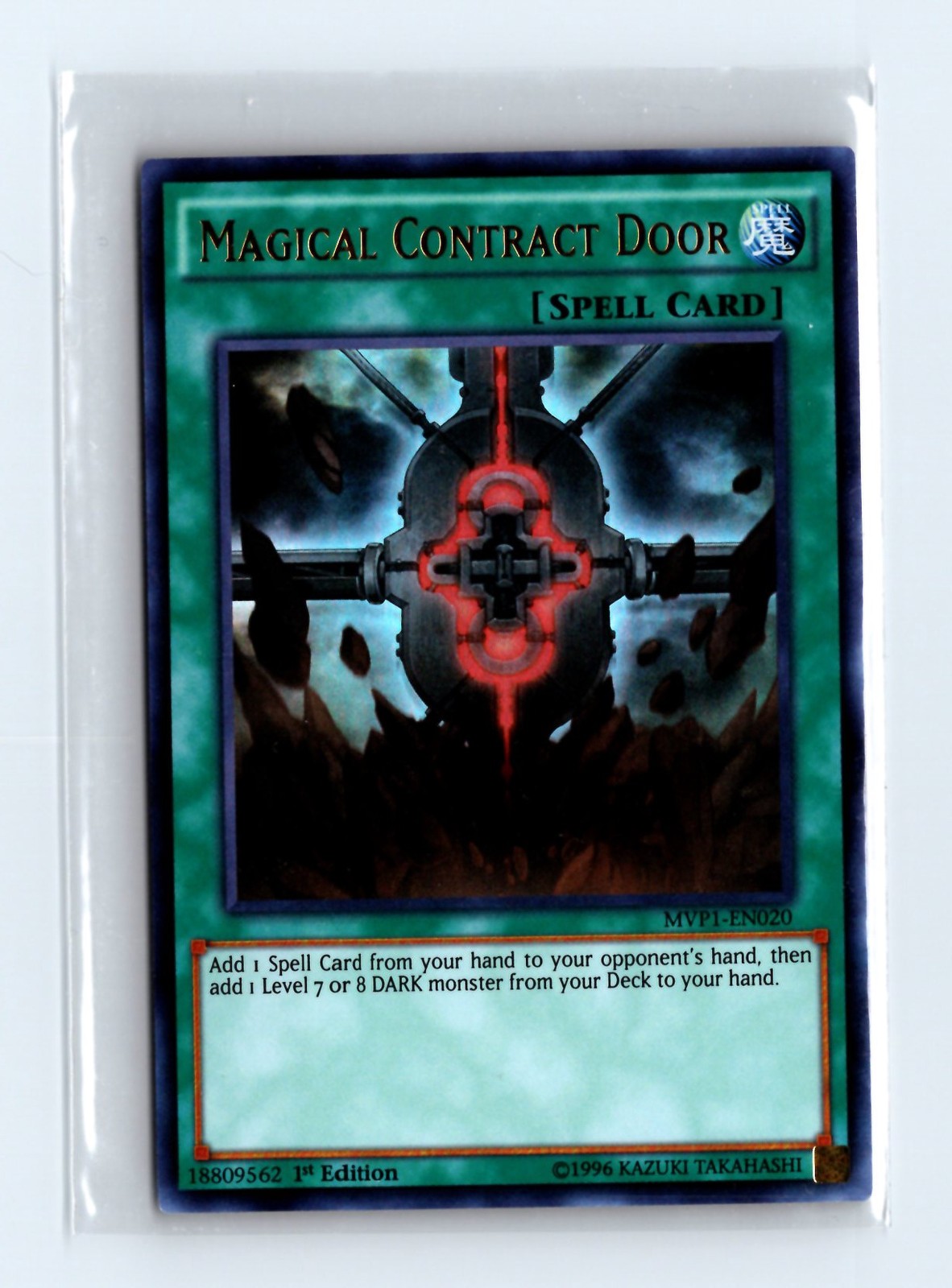 The Dark Side of Dimensions Movie Pack #MVP1-EN020 Magical Contract Door