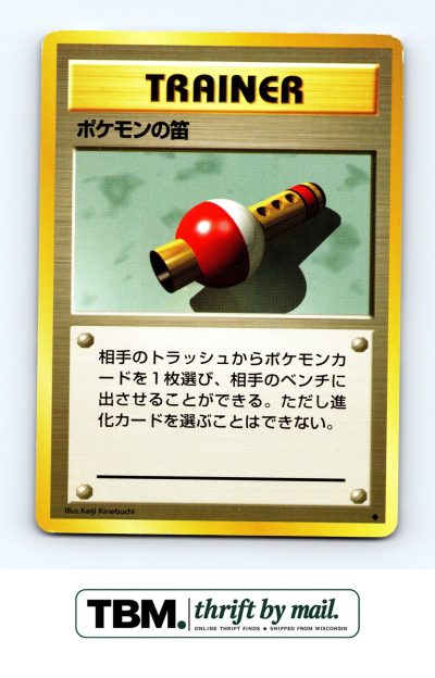 1996 Pokemon Expansion Pack # Pokemon Flute